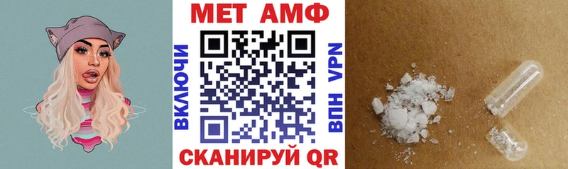 Амфетамин Розовый  кракен ТОР  Курлово 