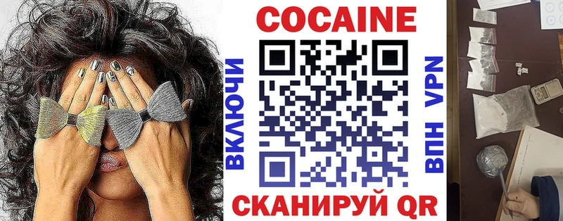 Cocaine Боливия  KRAKEN   площадка Telegram  Курлово 
