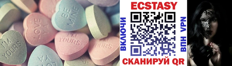 Ecstasy 250 мг  Курлово 