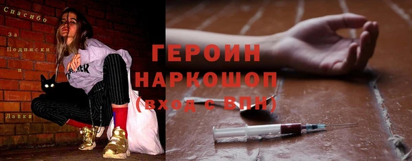 бутират Алексин