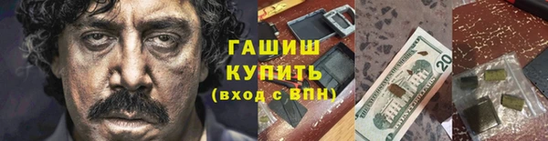 бутират Алексин