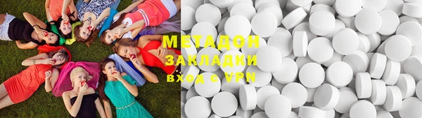 бутират Алексин