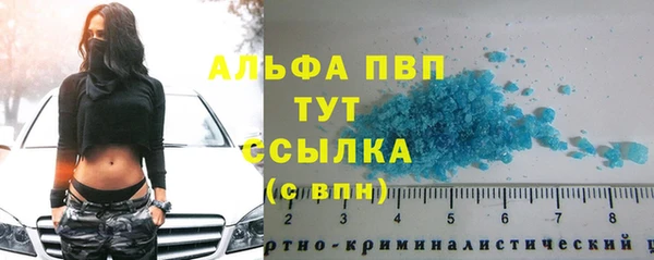 a pvp Абдулино