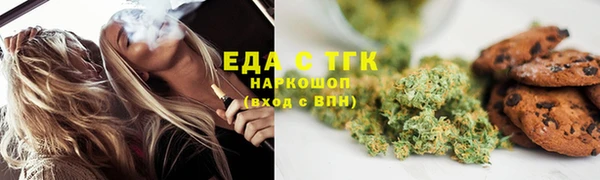 метамфетамин Наволоки