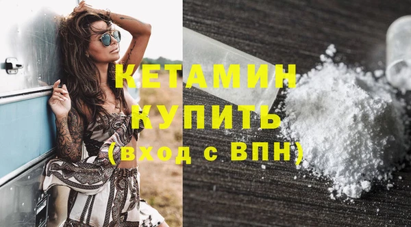 бутират Алексин