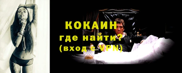 бутират Алексин
