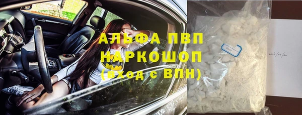 бутират Алексин