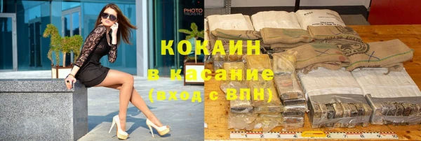прущий лед Абинск