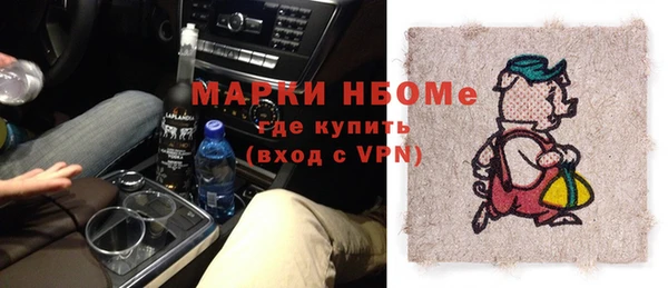 марки nbome Алзамай
