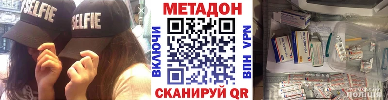 наркотики Курлово МЕГА маркетплейс МЕТАДОН methadone