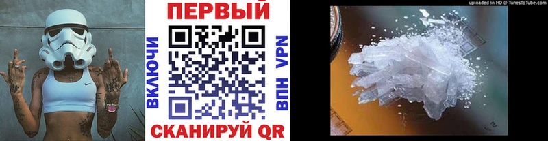 Метамфетамин витя Курлово