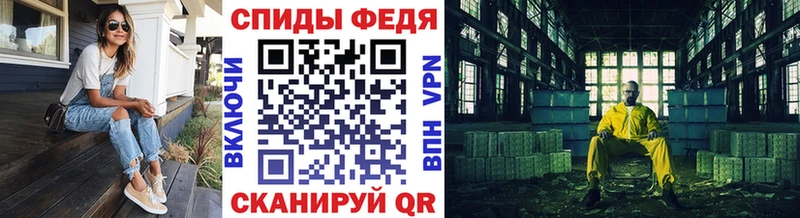 МЕТАМФЕТАМИН пудра  Курлово 