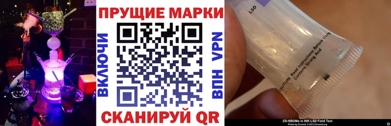 мориарти как зайти  Курлово  Наркотические марки 1,5мг 